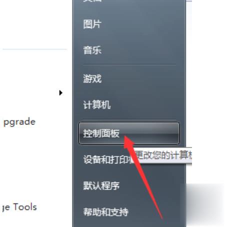 當(dāng)前頁面的腳本發(fā)生錯誤如何解決(4)