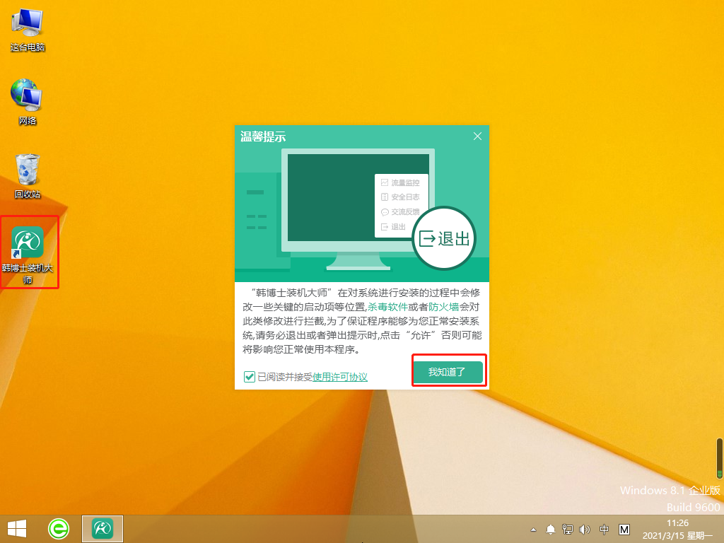 http://www.zjghrslj.com/data/upload/admin/20210528/60b09b5eec0a7.png