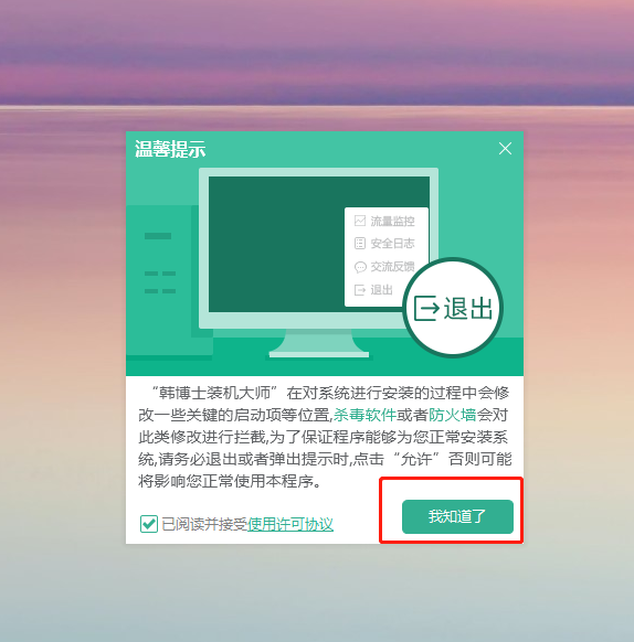 http://www.zjghrslj.com/data/upload/admin/20201210/5fd1d48788aff.png