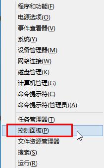 win8系統(tǒng)取消睡眠模式下密碼保護的辦法