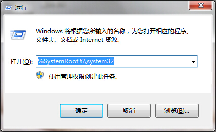 win7無(wú)法打開組策略解決方法