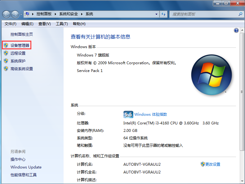 筆記本無(wú)線wifi總是自動(dòng)斷開(kāi)連接怎么辦