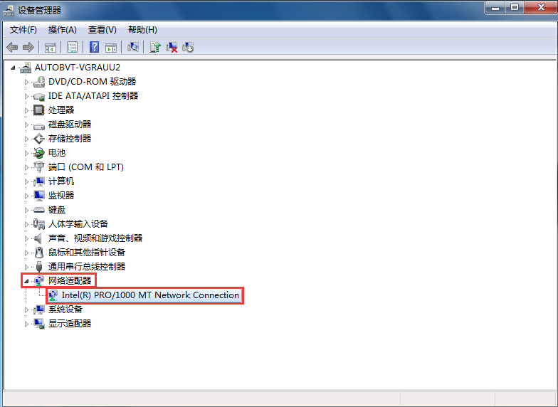 筆記本無(wú)線wifi總是自動(dòng)斷開(kāi)連接怎么辦