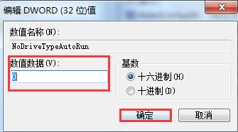 win7系統(tǒng)開始菜單恢復辦法