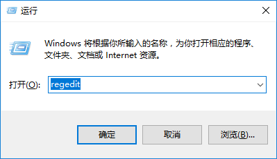 win10系統(tǒng)鼠標焦點丟失解決方法