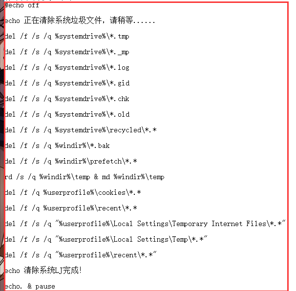 韓博士如何一鍵清理電腦垃圾？筆記本電腦設(shè)置一鍵快速清理垃圾