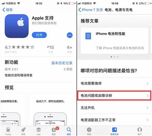 再過(guò)3個(gè)月，蘋果低價(jià)電池更換優(yōu)惠就要取消了