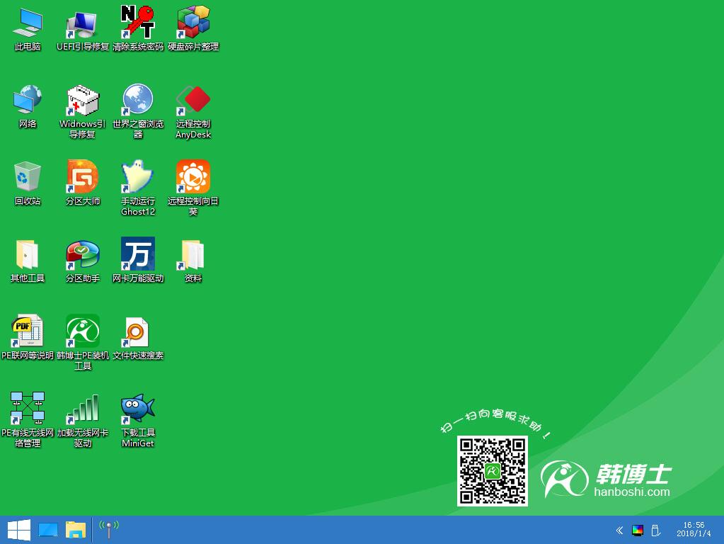 一鍵重裝xp、win7系統(tǒng)提示本機不支持怎么辦？