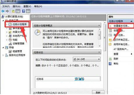  在使用win8系統(tǒng)的時(shí)候，可以根據(jù)個(gè)人的習(xí)慣來對(duì)系統(tǒng)進(jìn)行設(shè)置。有的用戶想要設(shè)置定時(shí)關(guān)機(jī)功能，應(yīng)該這么做呢？下面就讓小編為大家?guī)韜in8系統(tǒng)定時(shí)關(guān)機(jī)便捷設(shè)置。