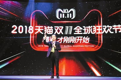 阿里京東皆稱雙11放棄套路：簡單直接給消費(fèi)者實惠