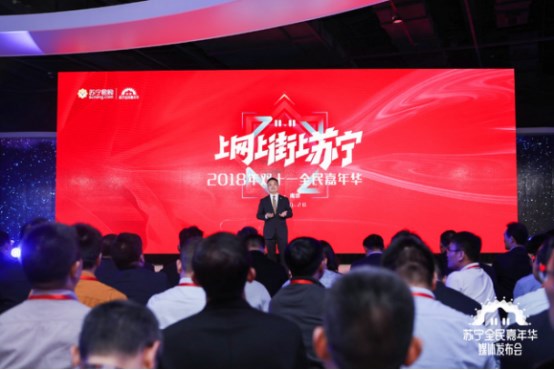 雙十一開戰(zhàn)！紅孩子開啟史上最強(qiáng)力度大促
