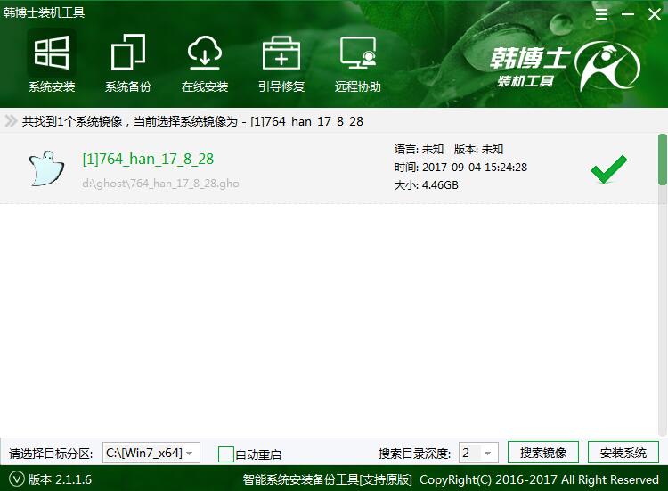 韓博士u盤(pán)重裝系統(tǒng)電腦死機(jī)解決方案