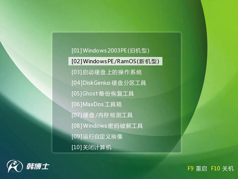 韓博士U盤(pán)重裝微軟Surface Laptop2筆記本win7系統(tǒng)