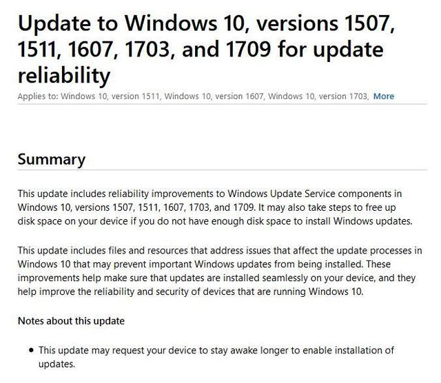 微軟重發(fā)KB4023057，優(yōu)化Windows 10升級體驗(yàn)