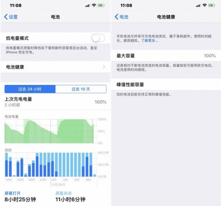 年底之前，記得去蘋果Apple Store更換iPhone的電池