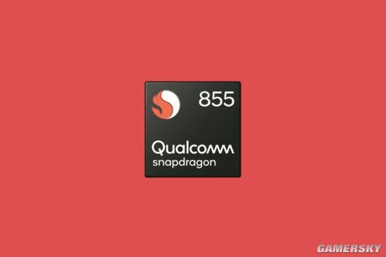 驍龍855/驍龍845對比：工藝升級至7nm，性能提升45%