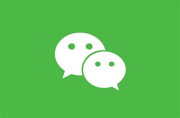微信支付5萬元交易受監(jiān)控要上報(bào)？騰訊回應(yīng)