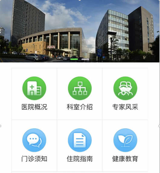 全國首家微信醫(yī)保支付示范醫(yī)院落戶深圳，體驗(yàn)一站式智慧就醫(yī)