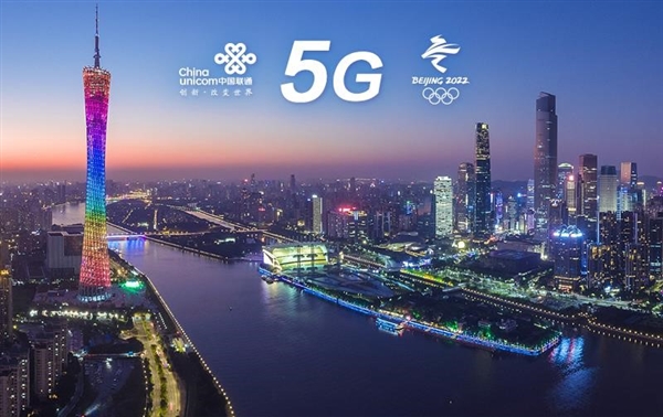 全球首個！廣東聯(lián)通打通5G手機電話