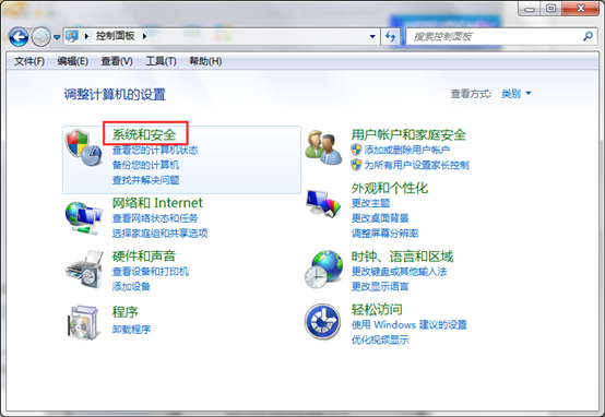 詳解電腦無(wú)法創(chuàng)建系統(tǒng)還原點(diǎn)該怎么辦