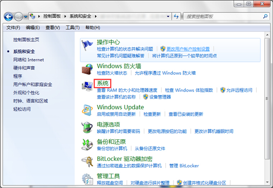 詳解電腦無(wú)法創(chuàng)建系統(tǒng)還原點(diǎn)該怎么辦