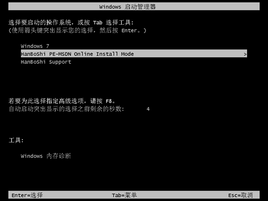 win10系統(tǒng)如何在線(xiàn)一鍵重裝