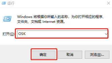 在win10系統(tǒng)中如何調(diào)出虛擬鍵盤(pán)